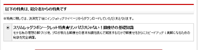 hyouji.gif